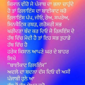 Meet your Posher, Harpreet